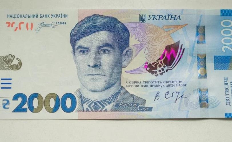 гривня
