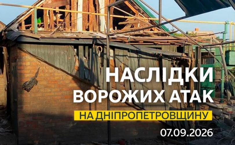 війна