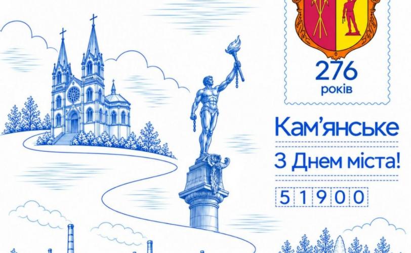 місто