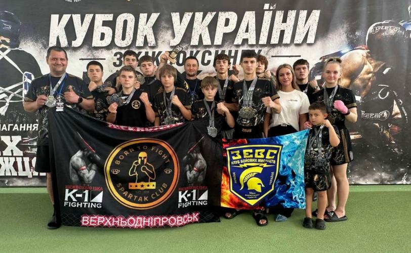 кікбоксинг