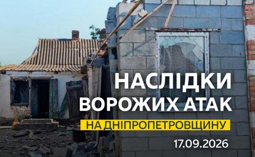 війна
