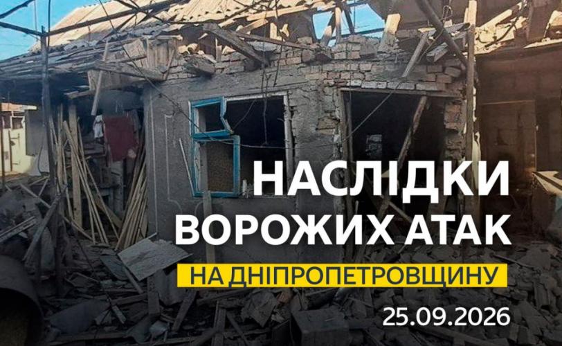 війна