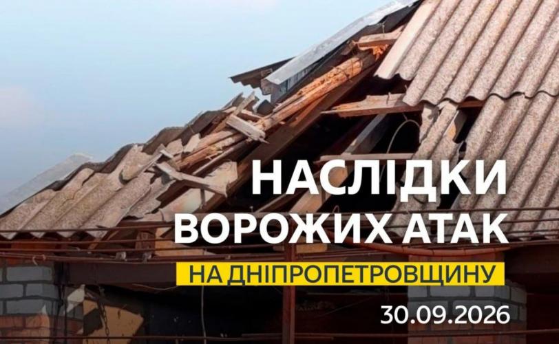 війна