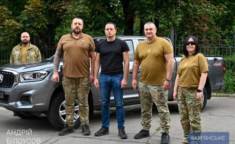 авто