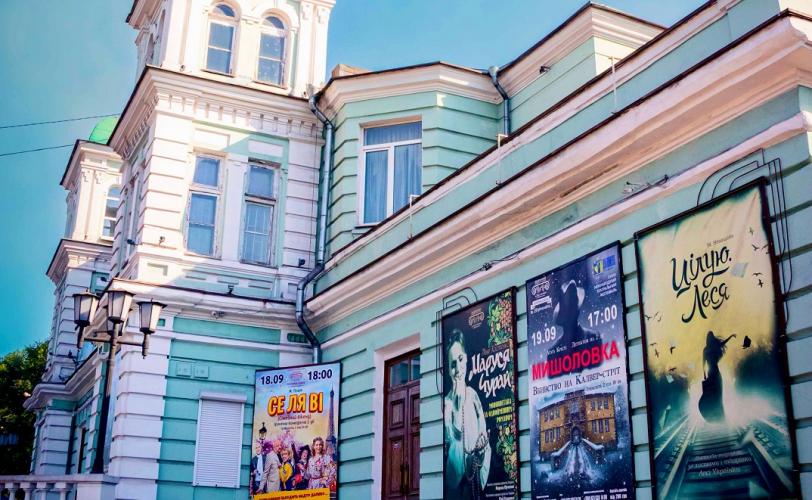  театральний сезон