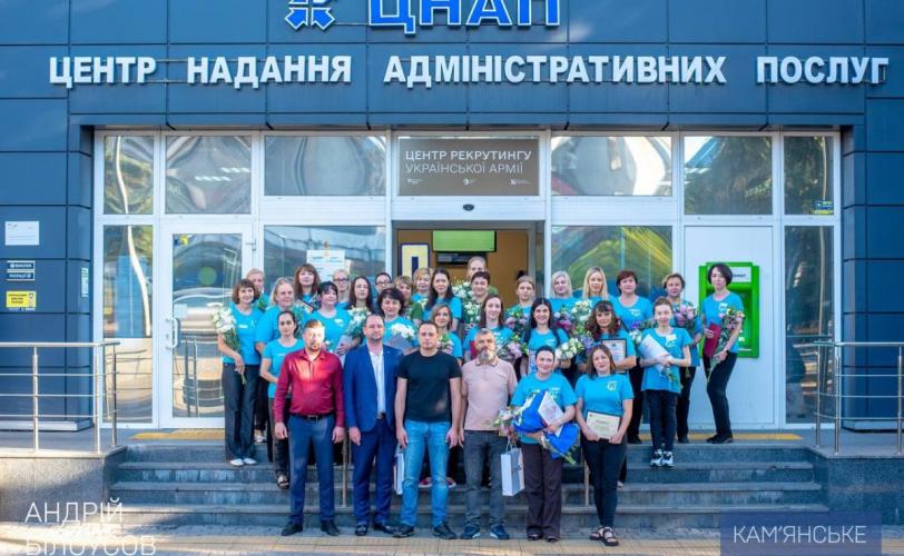 цнап