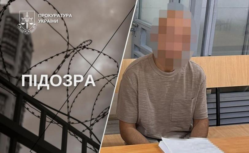 зґвалтування