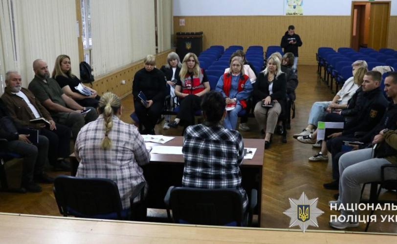 поліція