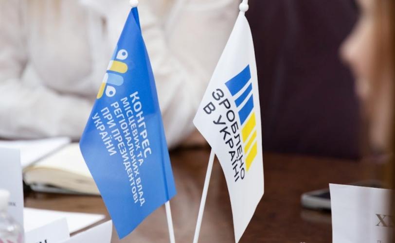 Діалог влади та бізнесу
