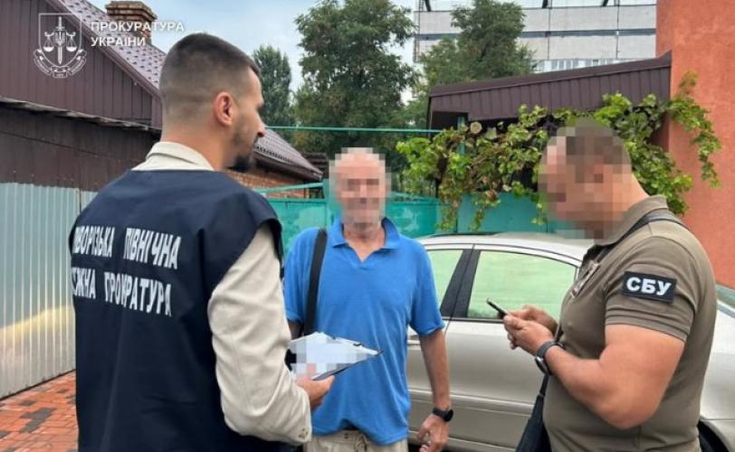 працевлаштування