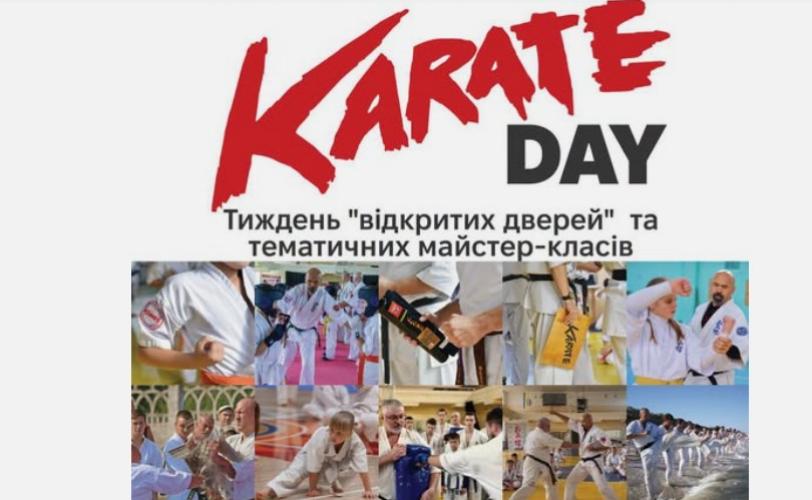 Тиждень відкритих дверей