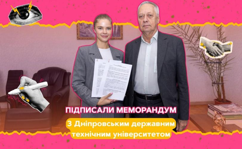 люди