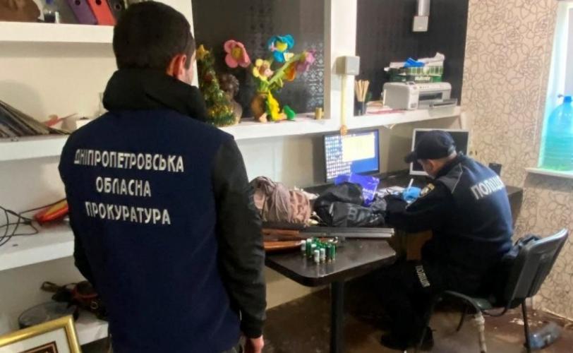 збитки