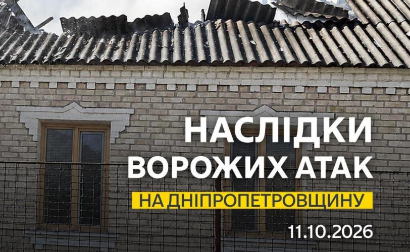 війна