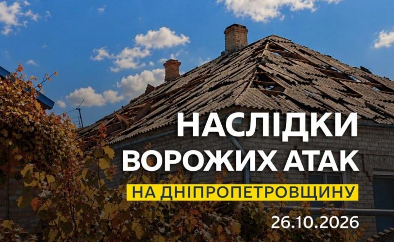 війна