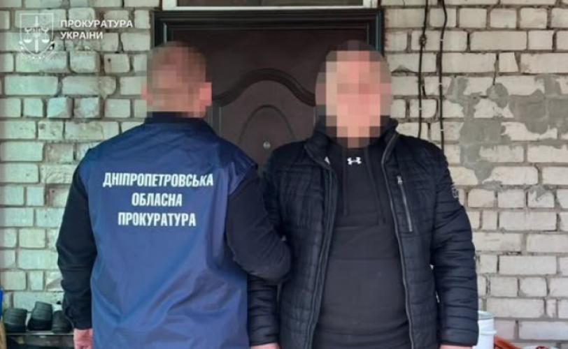 війна