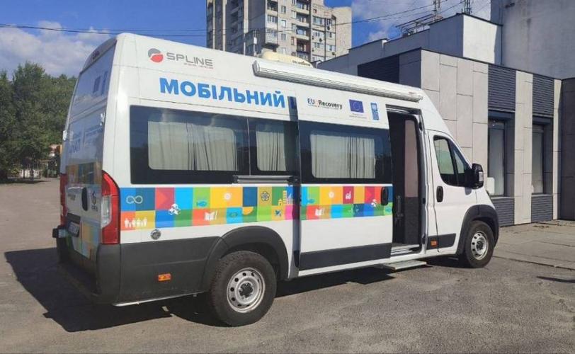 мобільний ЦНАП