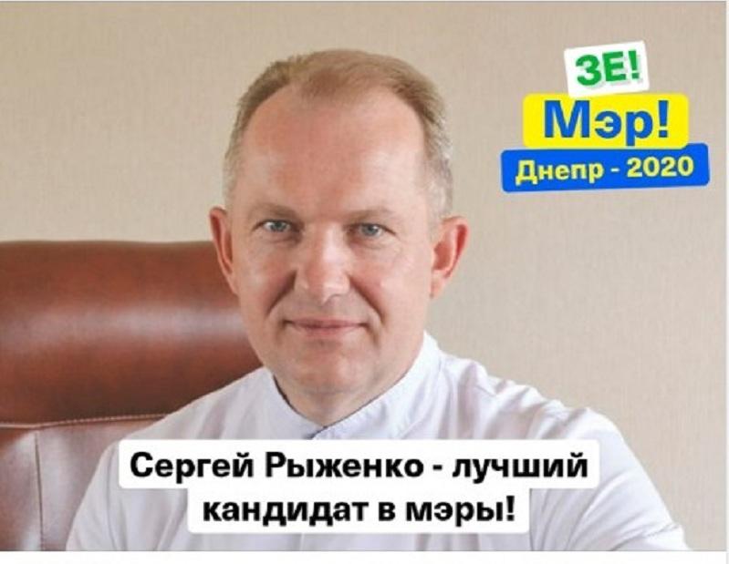 Рыженко | Кстати+ кстати