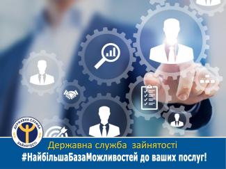 профессии
