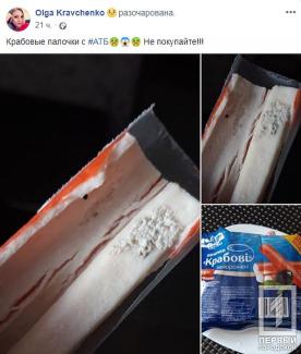 палочки