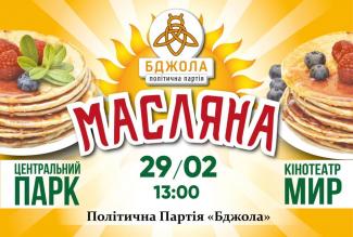 постер