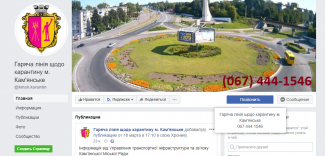 коронавирус