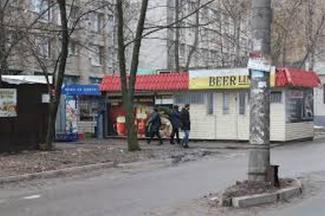 наливайка