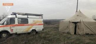 пост