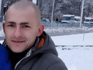 розыск