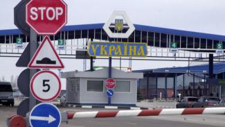граница
