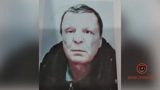 розыск