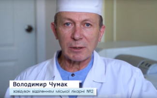 доктор