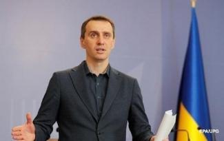 Ляшко