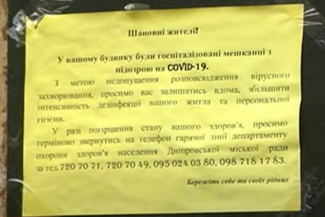 надпись