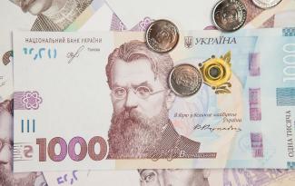 гривны