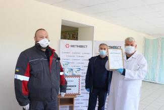 тест