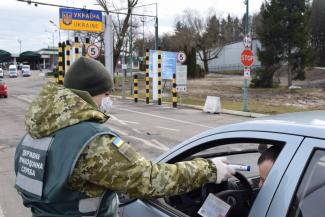 возврат
