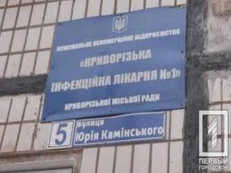 больница