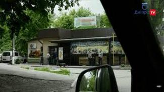 диспансер