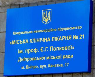 вывеска