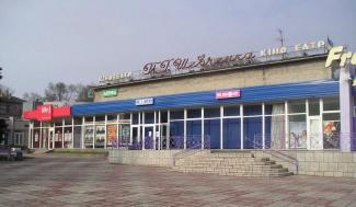 кинотеатр
