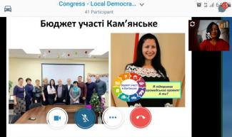 вебинар