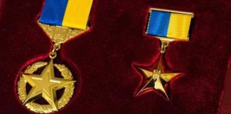 награда