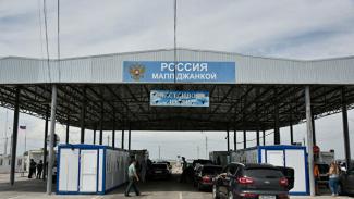 граница