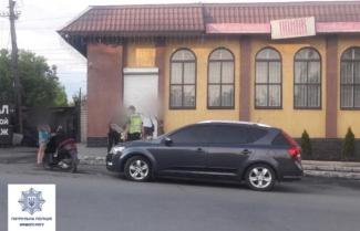 дтп