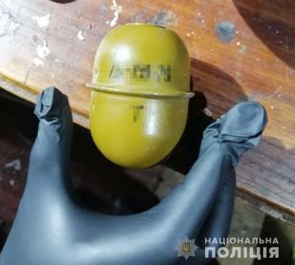 оружие