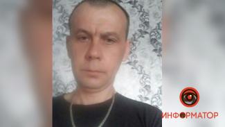 розыск
