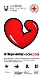 акция