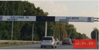 банер