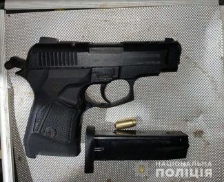 пистолет
